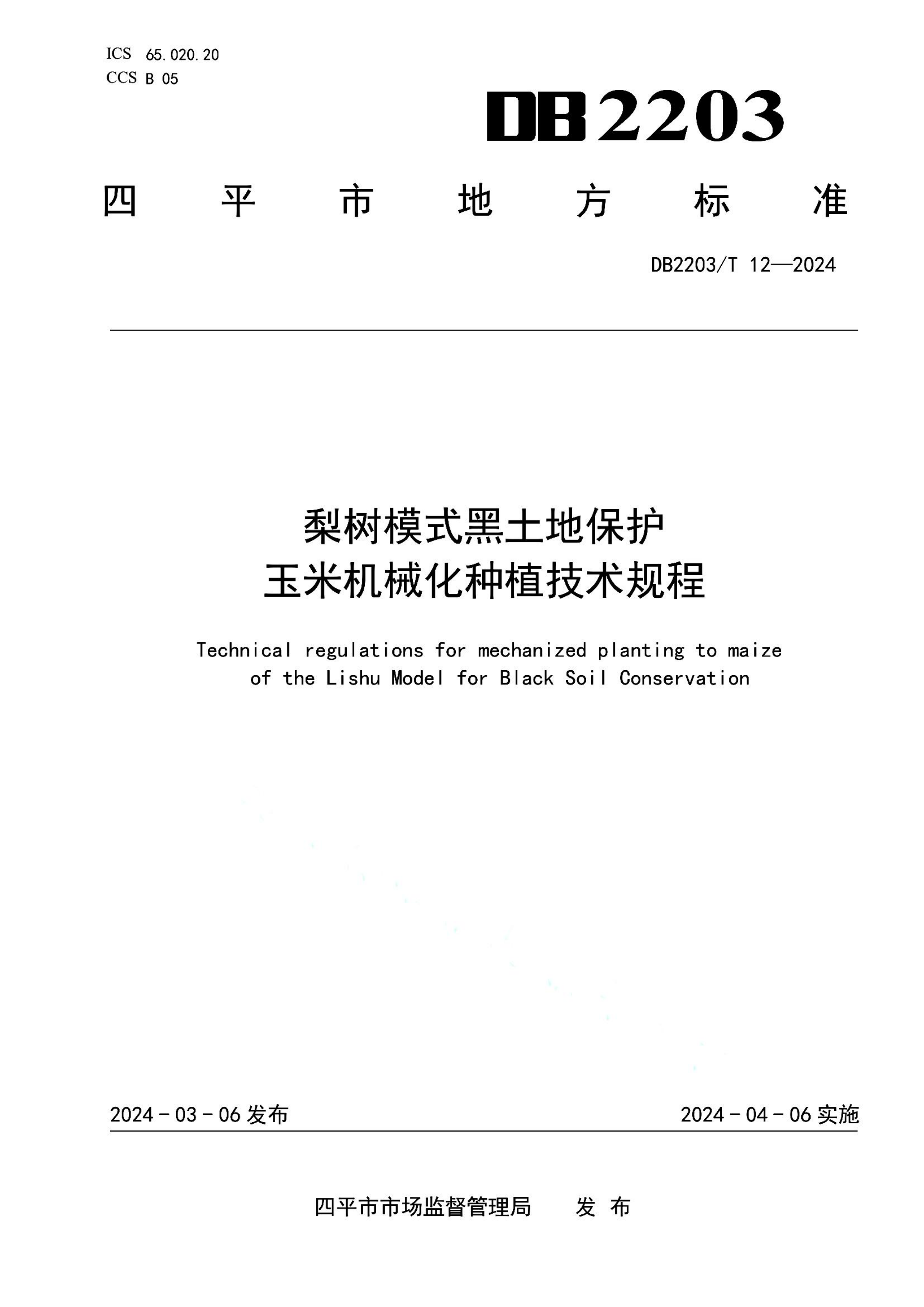 资源详情图
